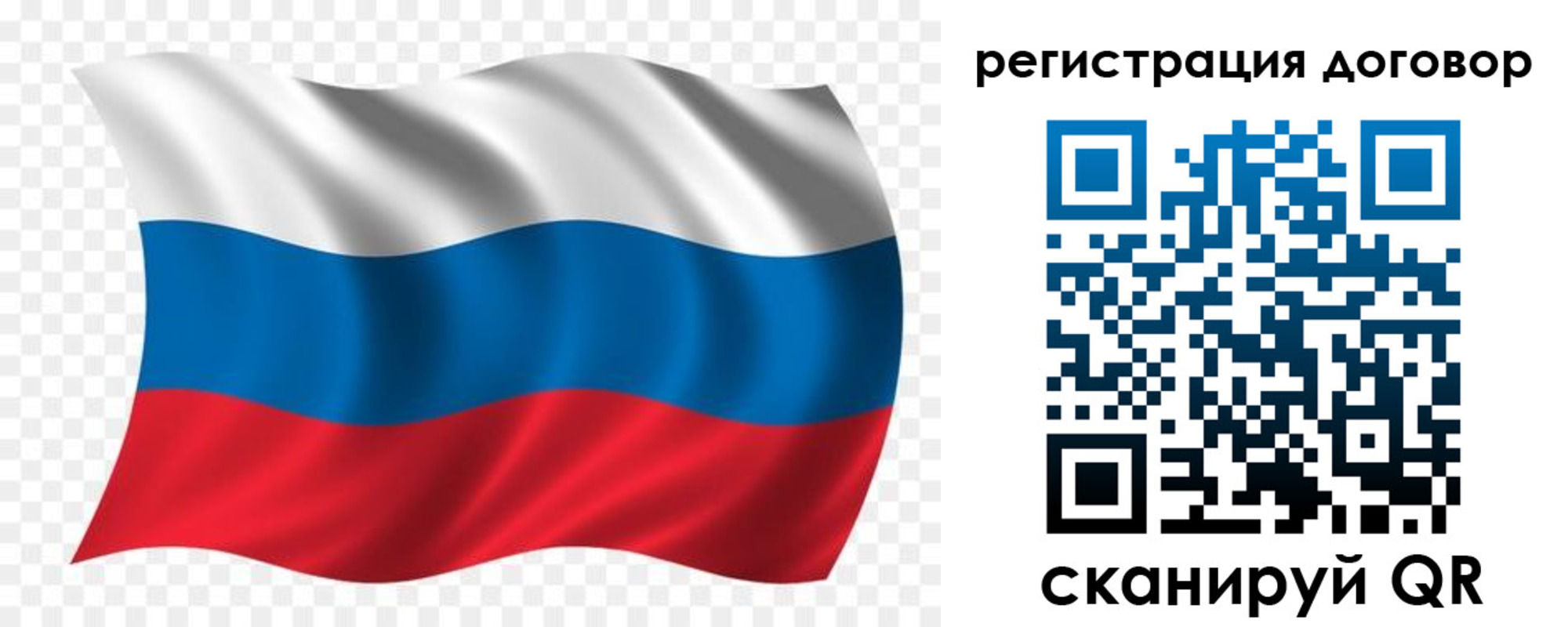 временная регистрация надежно в Михайлове