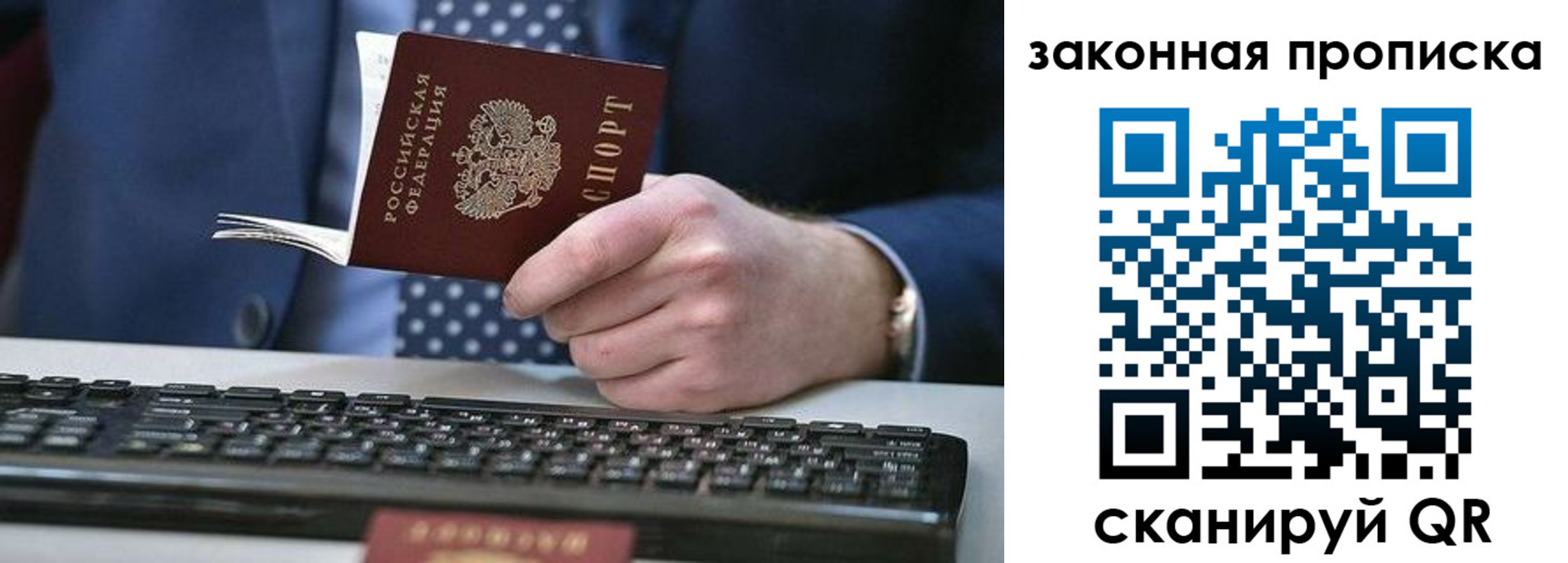 временная регистрация 2025 в Михайлове