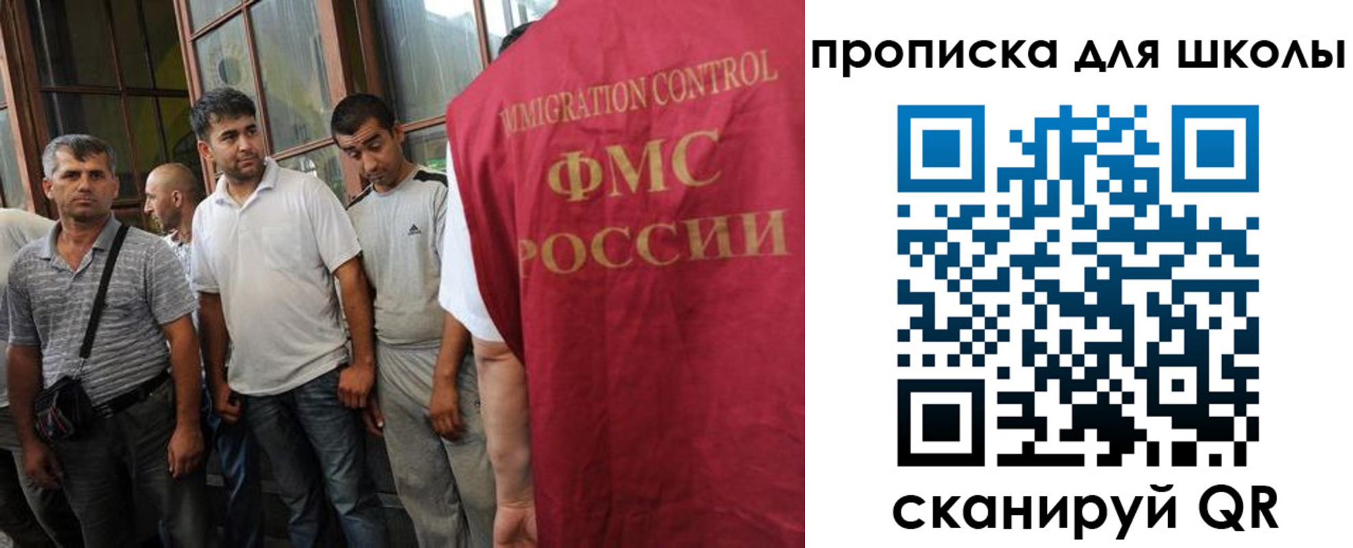 прописка для кредита в Михайлове