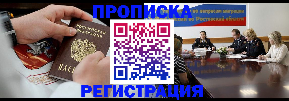 регистрация для школы в Михайлове